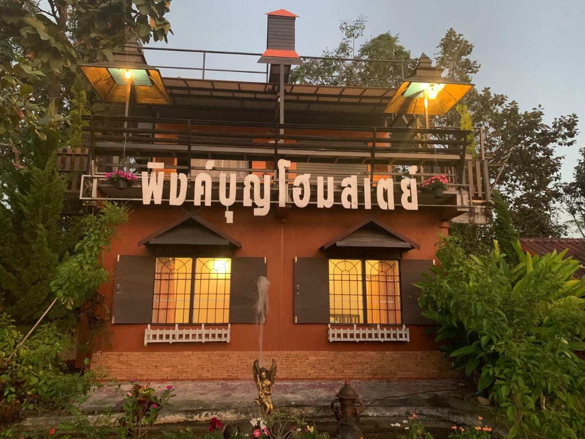 Phingboon Apartamento Saluang Exterior foto